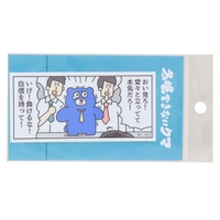 cinemacollection（シネマコレクション）の文具/シール・テープ