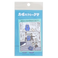 cinemacollection（シネマコレクション）の文具/シール・テープ
