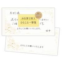 cinemacollection（シネマコレクション）の文具/ノート・付箋