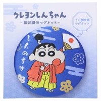cinemacollection（シネマコレクション）のキッチン/その他キッチン用品