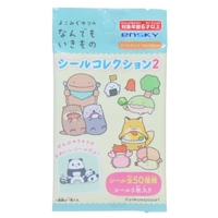 cinemacollection（シネマコレクション）の文房具/シール・ステッカー・テープ