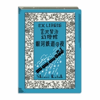 cinemacollection（シネマコレクション）の文房具/シール・ステッカー・テープ