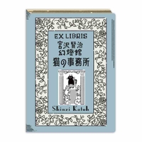 cinemacollection（シネマコレクション）の文房具/シール・ステッカー・テープ