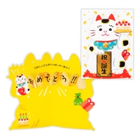 cinemacollection（シネマコレクション）の文房具/ノート・便箋・付箋