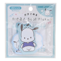 cinemacollection（シネマコレクション）の文房具/シール・ステッカー・テープ