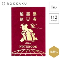 cinemacollection（シネマコレクション）の文房具/ノート・便箋・付箋