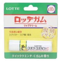 cinemacollection（シネマコレクション）のメイクアップ/リップクリーム・バーム