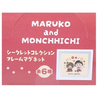 cinemacollection（シネマコレクション）の食器・キッチン用品/その他食器・キッチン用品