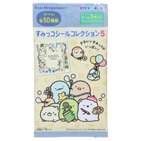cinemacollection（シネマコレクション）の文具/シール・テープ