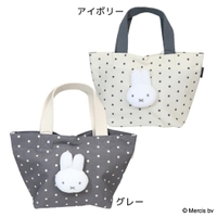 cinemacollection（シネマコレクション）の食器・キッチン用品/弁当箱・水筒