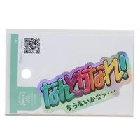 cinemacollection（シネマコレクション）の文具/シール・テープ