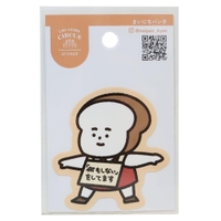 cinemacollection（シネマコレクション）の文具/シール・テープ