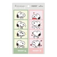 cinemacollection（シネマコレクション）の文具/シール・テープ
