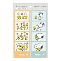 cinemacollection（シネマコレクション）の文具/シール・テープ