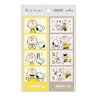 cinemacollection（シネマコレクション）の文具/シール・テープ