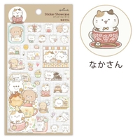 cinemacollection（シネマコレクション）の文具/シール・テープ
