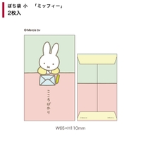 cinemacollection（シネマコレクション）の文房具/ノート・便箋・付箋