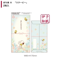 cinemacollection（シネマコレクション）の文房具/ノート・便箋・付箋