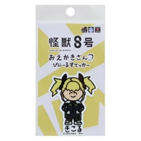 cinemacollection（シネマコレクション）の文具/シール・テープ