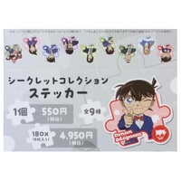 cinemacollection（シネマコレクション）の文具/シール・テープ