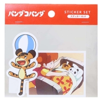 cinemacollection（シネマコレクション）の文具/シール・テープ
