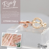 CITRINE Chakra | CRCW0004028