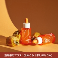 C&C PLANET コスメ | CCPE0004477