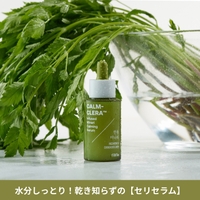 C&C PLANET コスメ | CCPE0004478