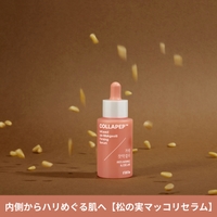 C&C PLANET コスメ | CCPE0004479