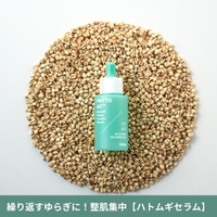 C&C PLANET コスメ | CCPE0004480