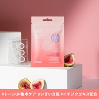 C&C PLANET コスメ（シーアンドシープラネットコスメ）のスキンケア/フェイスパック・マスク