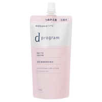 CosmeLand（コスメランド）のスキンケア/化粧水