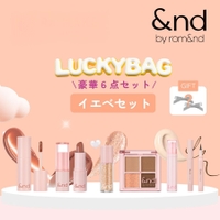 COSME Re:MAKE（コスメリメイク）のメイクアップ/コスメキット・ギフトセット