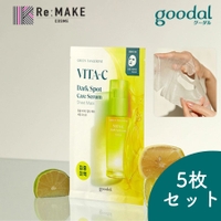 COSME Re:MAKE（コスメリメイク）のスキンケア/フェイスパック・マスク