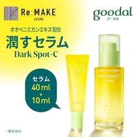 COSME Re:MAKE（コスメリメイク）のスキンケア/美容液