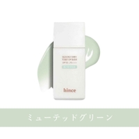 COSME Re:MAKE | KKNE0004712