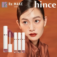 COSME Re:MAKE（コスメリメイク）のメイクアップ/リップティント