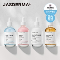 COSME Re:MAKE | KKNE0005296
