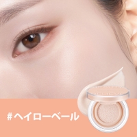 COSME Re:MAKE | KKNE0004952