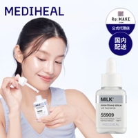 COSME Re:MAKE | KKNE0004685