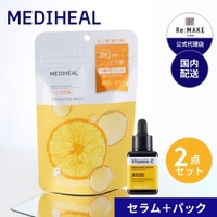 COSME Re:MAKE | SUSL0004748