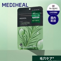 COSME Re:MAKE | KKNE0004690