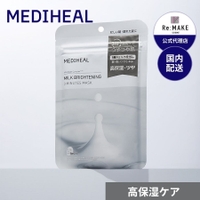 COSME Re:MAKE | KKNE0004693
