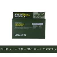 COSME Re:MAKE | KKNE0004687