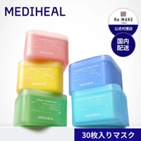 COSME Re:MAKE（コスメリメイク）のスキンケア/フェイスパック・マスク