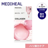 COSME Re:MAKE（コスメリメイク）のスキンケア/フェイスパック・マスク