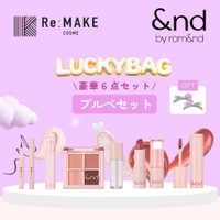 COSME Re:MAKE（コスメリメイク）のメイクアップ/コスメキット・ギフトセット