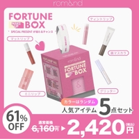 COSME Re:MAKE | KKNE0004803