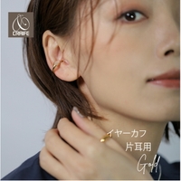 CRAIFE（クライフ）のアクセサリー/イヤーカフ