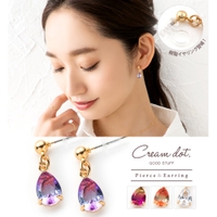 CREAM-DOT（クリームドット）のアクセサリー/ピアス